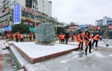 百名环卫工人铲冰除雪