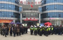 高速交警德江大队积极参加德江县2018年春运启动仪式