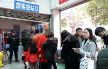 春运首日 铜仁客车站迎来客流高峰
