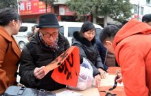 春联送祝福走进川硐街道