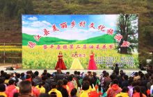 德江县首届美丽乡村旅游文化节开幕