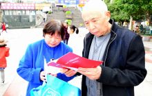 铜仁市举行“4·15”全民国家安全教育日