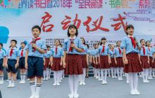 全民阅读·书香铜仁