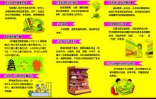 【公益广告】三减三健