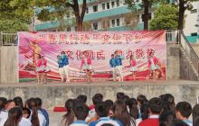 省文化厅到德江县开展“春风行动”文化下乡文艺演出