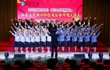 铜仁学院举办社会主义核心价值观组歌传唱大赛