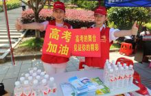 松桃供电局加油助威高考考生 全力保障安全用电