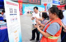 铜仁市举行2018年“安全生产月”宣传咨询日活动