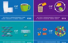 2018年全国节能宣传周宣传海报