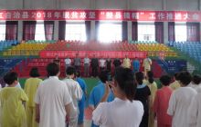 印江县第一期太极拳（剑）、柔力球培训班开班