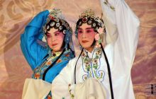 第四届梵净山之夏京剧票友联谊会落幕