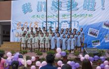 铜仁市实验幼儿园2018年毕业典礼纪实