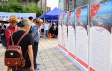 铜仁市开展户籍改革惠民生 城乡统筹促发展活动