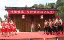 德江神秘傩寨乡村旅游启动仪式在荆角乡岩底村举行