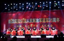 松桃举办文化进军营晚会