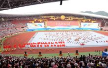 贵州省第十届运动会隆重开幕