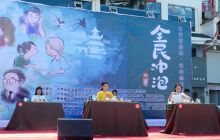 石阡苔茶杯·贵州绿茶第四届全民冲泡大赛举行