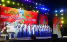 “唱响新时代·放歌新时代”2018年多彩贵州铜仁赛区表演赛颁奖活动举行