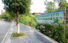 松桃:加强环保宣传营造五城联创良好氛围