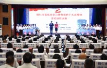 铜仁市直机关学习贯彻党的十九大精神普纪知识决赛举行