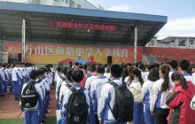 万山交警走进鱼塘乡中学为800余名师生们送交通安全知识