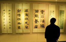 铜仁市“净苑杯”廉政书画摄影作品开展