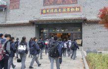 复旦大学附属中学“菁英学生培养计划”走进松桃