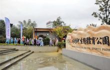 2018年贵州省老年人健步走大联动在铜仁市万山区启动