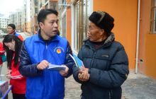 我市开展第33个国际志愿者日志愿者服务活动