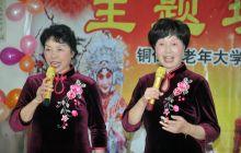 市老年大学京剧班辞旧迎新演出