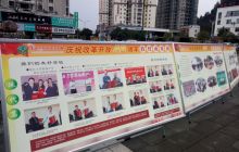 松桃举办庆祝改革开放40周年教育成果展