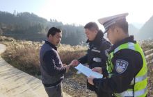 高速交警德江大队进村入户开展冬季交通安全宣传活动