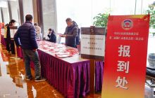 铜仁“两会”倒计时 参政议政氛围浓厚