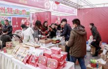 铜仁市第四届网商年货集在沿河举行