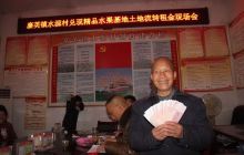 松桃县寨英镇水源村群众喜领土地流转费