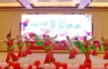 铜城仁者联合会举办2019慈善感恩年会