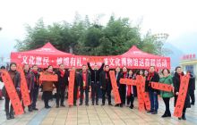 贵州傩文化博物馆开展“文化惠民·傩博有礼”送春联活动