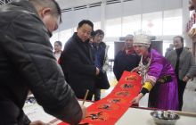 墨舞苗乡贺新春