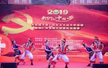 文旅惠民消费季广场舞展演