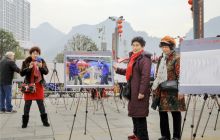 铜仁市老年摄影协会展出200幅图片迎新春