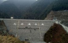 松桃县寨英大水溪水库全面建成