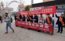 松桃县开展2019年禁毒宣传流动课堂