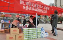 让铜仁人喝上咱自己的羊酸奶