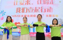 让爱来，让碍走