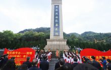 “缅怀革命先烈丰碑永恒”传承红色文化清明祭扫活动