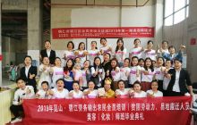 心存感恩  放飞梦想