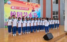 德江一中校园艺术节节目初选活动圆满完成