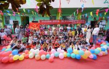 快乐六一“献爱心·送温暖”关爱留守儿童公益活动举行