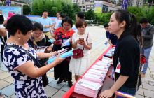 铜仁市举行2019年救助管理机构和托养机构“开放日”宣传活动