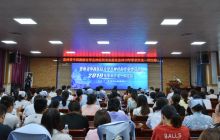 印江县人民医院成功举办2019年中西医结合学会神经科专业学术沙龙